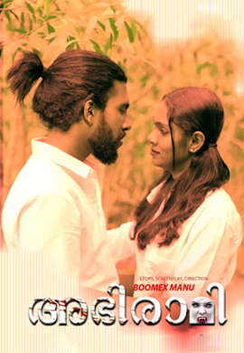 Abhirami