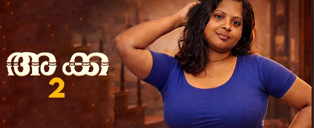 Akka